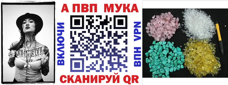 Alpha PVP Crystall  купить наркотики цена  Нижний Ломов 