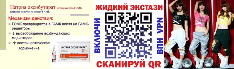 купить наркотик  Нижний Ломов  Бутират 1.4BDO 