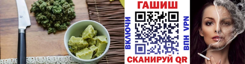 наркошоп  Нижний Ломов  Cannafood конопля 