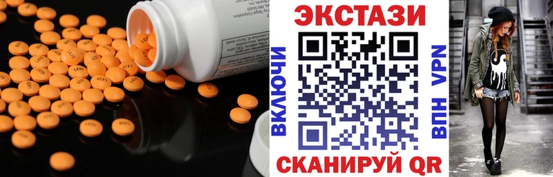 Ecstasy 300 mg  цена   Нижний Ломов 