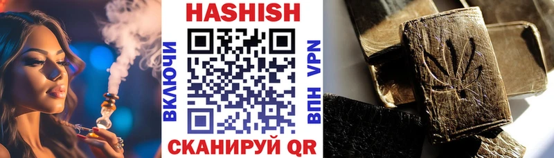 сколько стоит Нижний Ломов ГАШИШ hashish
