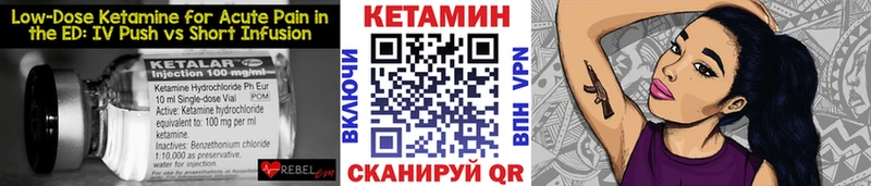 mega ONION  Нижний Ломов  Кетамин VHQ 