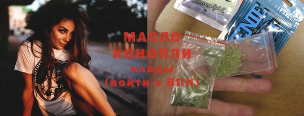 дистиллят марихуана Алзамай