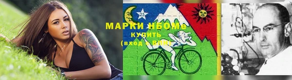дистиллят марихуана Алзамай
