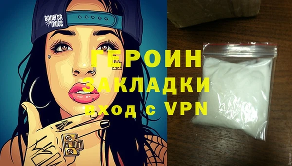 герыч Алексеевка