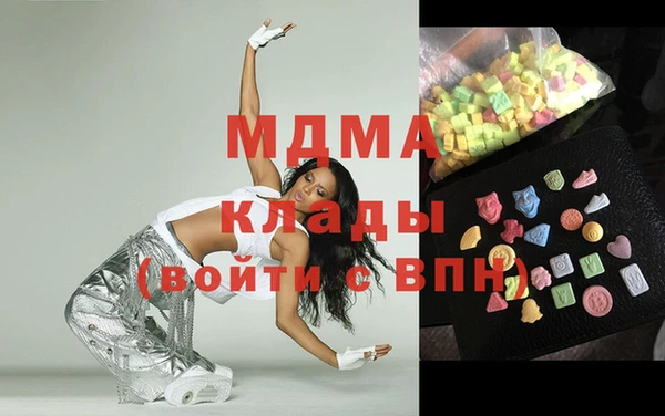 дистиллят марихуана Алзамай