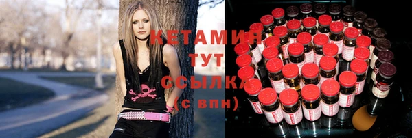 кристаллы Покровск