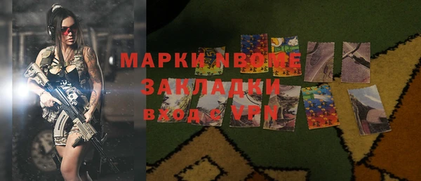 дистиллят марихуана Алзамай