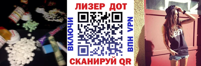 ЛСД экстази кислота  Нижний Ломов 
