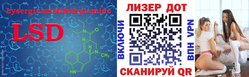 LSD-25 экстази кислота Нижний Ломов