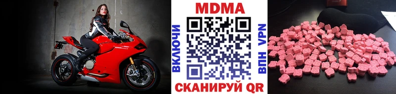 что такое   Нижний Ломов  МДМА молли 