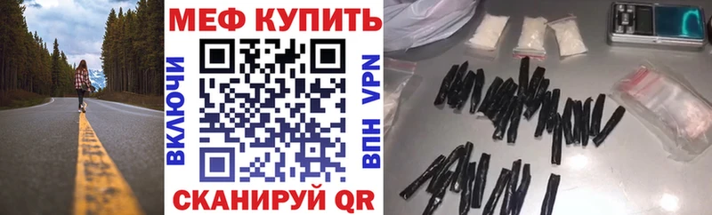 Мефедрон кристаллы  Нижний Ломов 