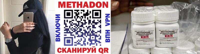 МЕТАДОН мёд MEGA маркетплейс Нижний Ломов