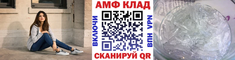 Первитин кристалл  omg зеркало  Нижний Ломов 